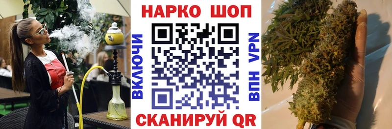 Какие есть наркотики Томск ГАШ АМФ КОКАИН Псилоцибиновые грибы Каннабис Меф мяу мяу