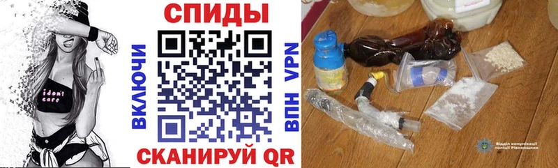 наркошоп  Томск  АМФ VHQ 