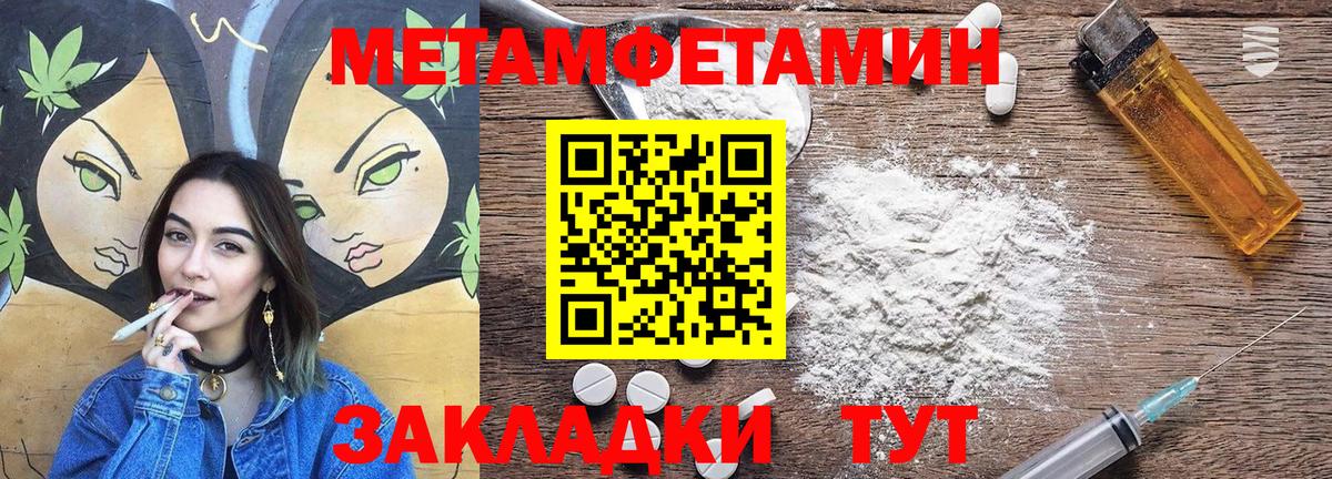 Томск  Амфетамин VHQ  Вход с VPN 