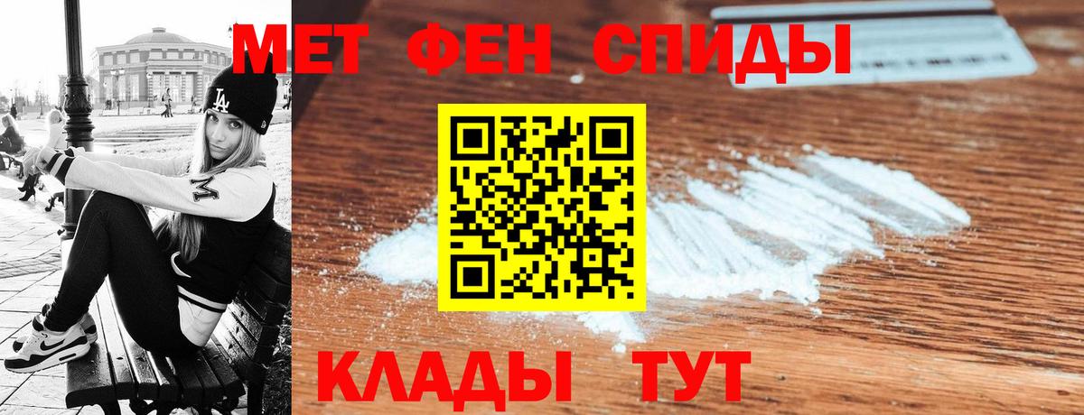 АМФЕТАМИН 98% Томск