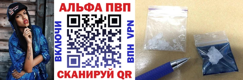 сколько стоит  Томск  это состав  A PVP мука 