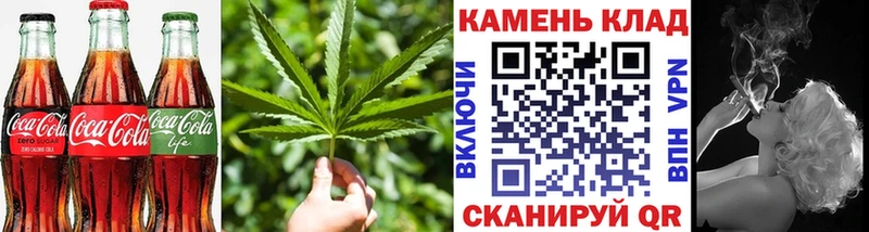 Печенье с ТГК конопля  даркнет сайт  Томск 