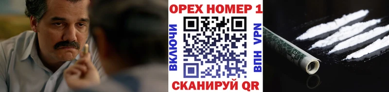 Кокаин 97%  купить наркоту  Томск 