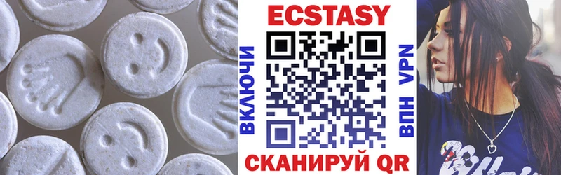 Экстази XTC  гидра рабочий сайт  Томск 
