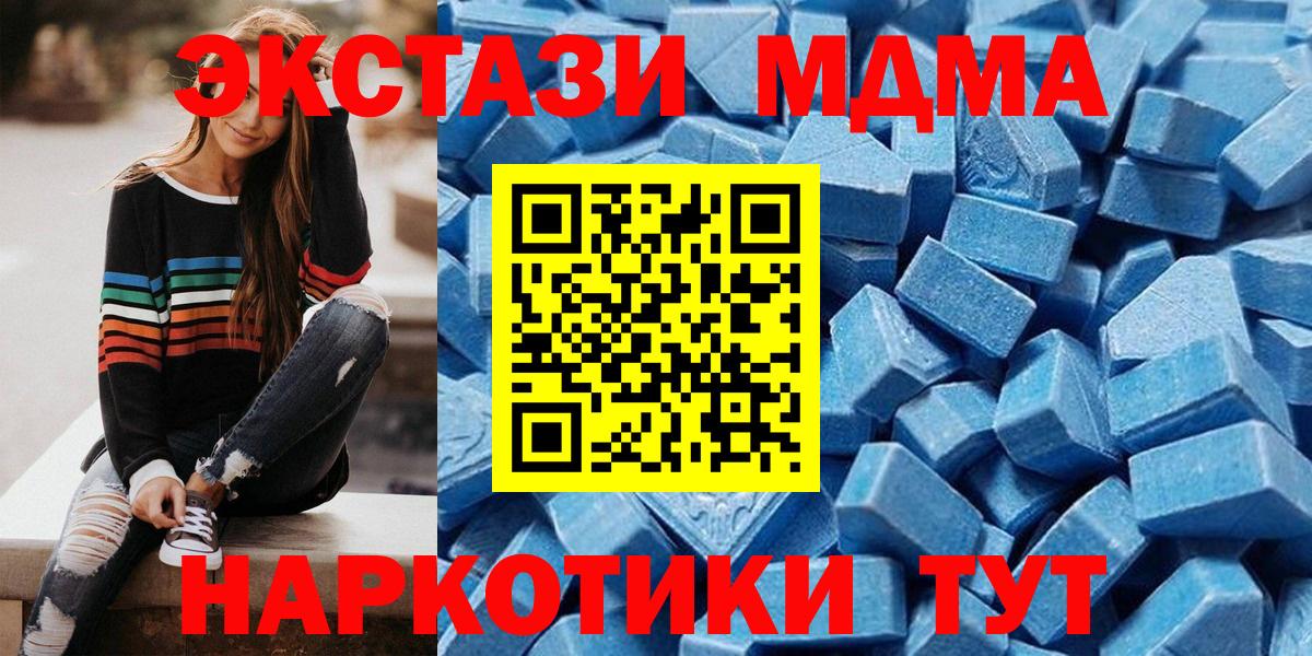 Экстази бентли Томск