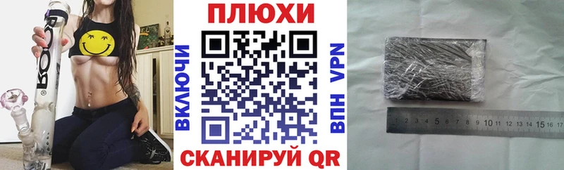 кракен ССЫЛКА  Томск  ГАШ гашик 