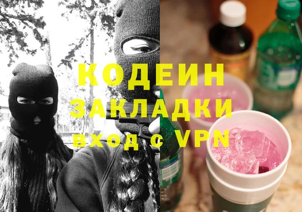 ALPHA-PVP Алзамай