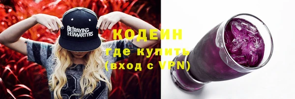 ALPHA-PVP Алзамай