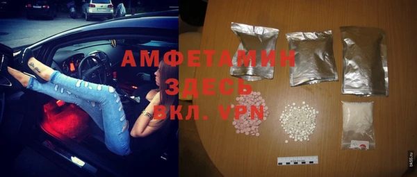 ALPHA-PVP Алзамай