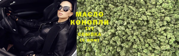 соль курить ск Алексеевка