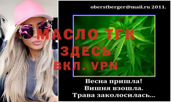 соль курить ск Алексеевка