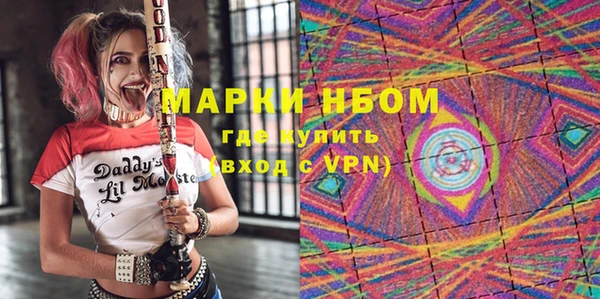 ALPHA-PVP Алзамай