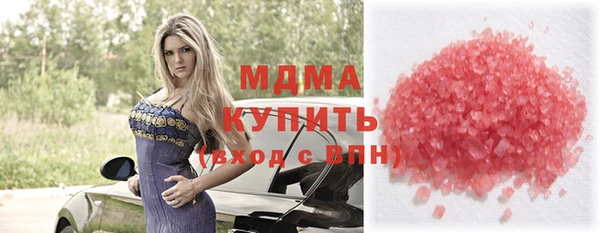 МДМА Лагань