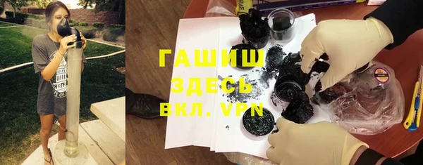 соль курить ск Алексеевка
