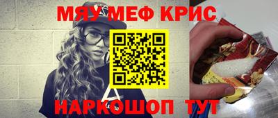 марки nbome Рыбинск