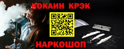 марки nbome Рыбинск