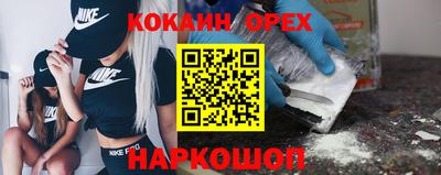 марки nbome Рыбинск