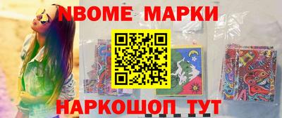 марки lsd Рузаевка