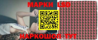 марки lsd Рузаевка