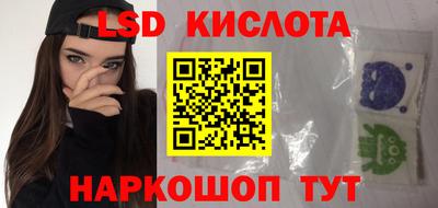 марки nbome Рыбинск