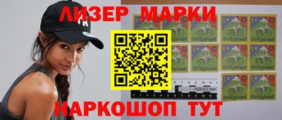 марки lsd Рузаевка