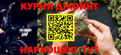 марки nbome Рыбинск