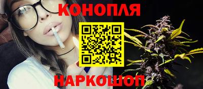 гашишное масло Майкоп