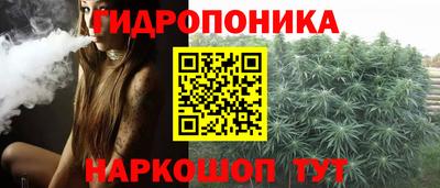 марки nbome Рыбинск