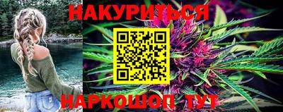 марки nbome Рыбинск