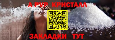 марки lsd Рузаевка