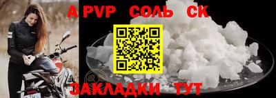 мефедрон Магнитогорск