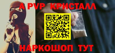 марки nbome Рыбинск