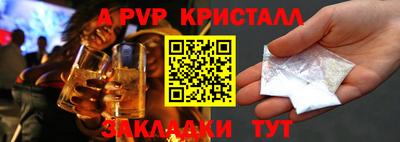 спиды Пугачёв