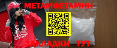 марки nbome Рыбинск