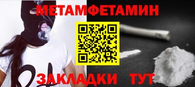 марки nbome Рыбинск