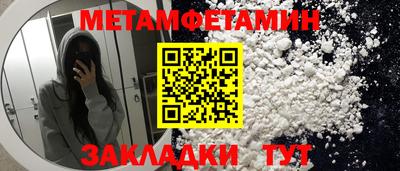 марки nbome Рыбинск