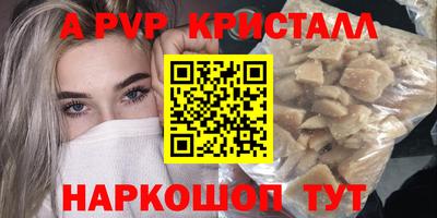 spice Пыть-Ях