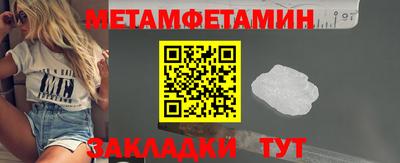 марки nbome Рыбинск