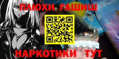 марки lsd Рузаевка