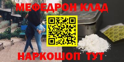 spice Магадан