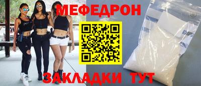 марки nbome Рыбинск