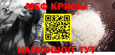 марки nbome Рыбинск