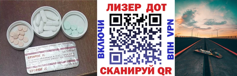 LSD-25 экстази кислота  купить  цена  Томск 