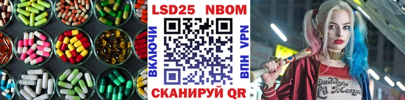Лсд 25 экстази ecstasy Томск