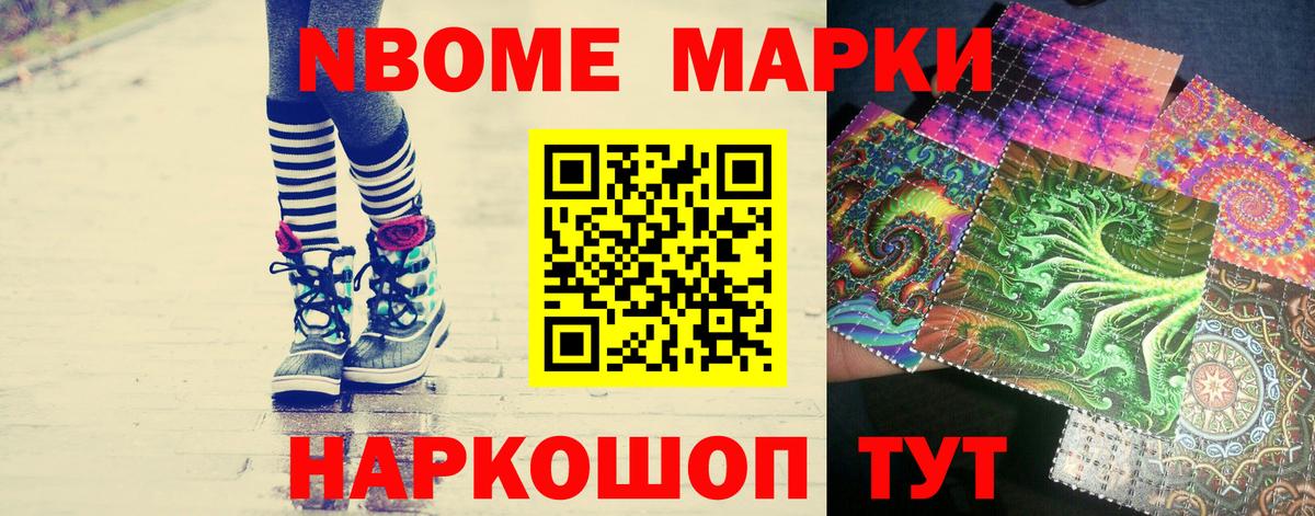ЛСД экстази кислота Томск