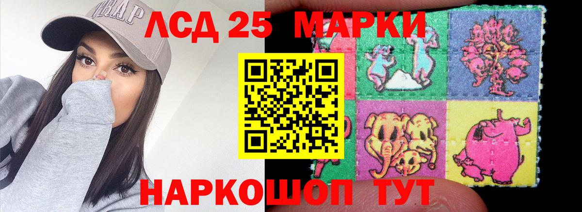 ЛСД экстази кислота  ЛСД экстази кислота  Томск  Вход с VPN 