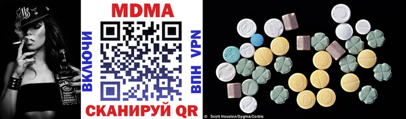 MDMA кристаллы  kraken как войти  Томск 