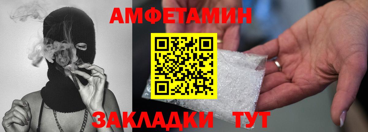 Первитин витя Томск