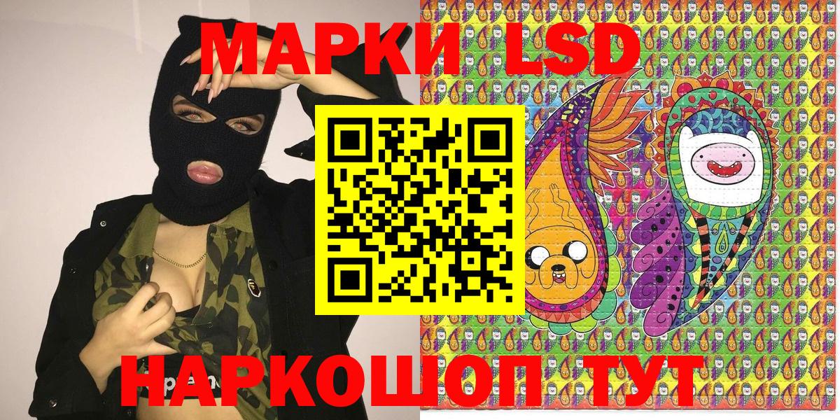 Марки 25I-NBOMe 1,8мг Томск