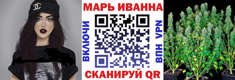 kraken зеркало  Томск  Канабис тримм 